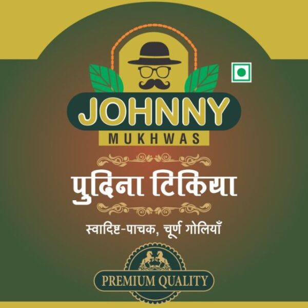 Pudina Tikiya - Premium Digestive Tablets